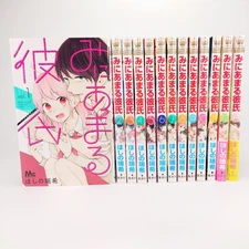 Miniamaru Kareshi Vol.1-13 Complete Set Japanese Manga Comics
