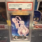 Mew & Mewtwo 2005 Pokemon Zukan #398 PSA 6 Japanese Pokemon TCG