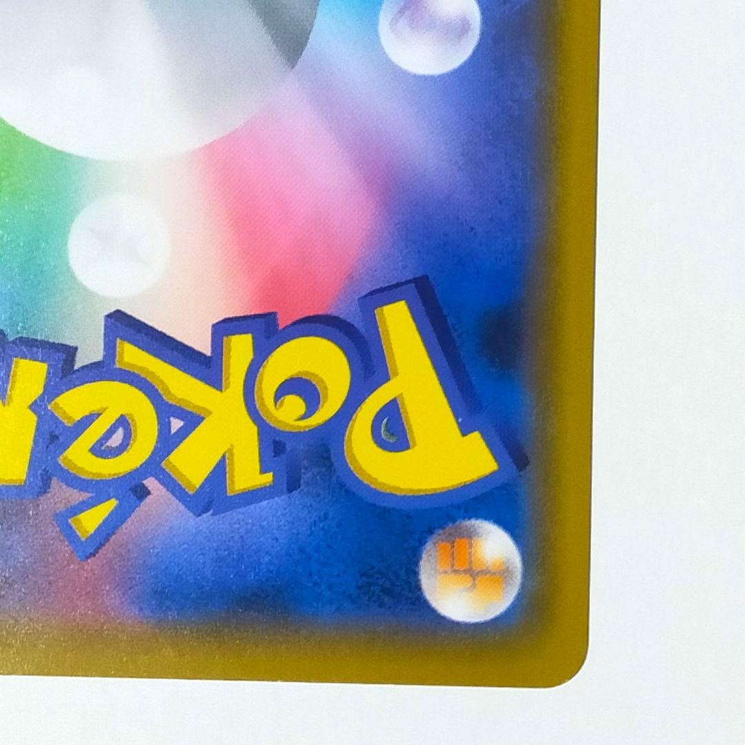 PSA 10 Pikachu C SM10a GG End 009/054 Pokemon Card Japanese | eBay