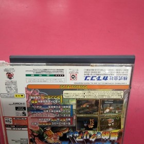 CAPCOM Dreamcast Game: Gunspike