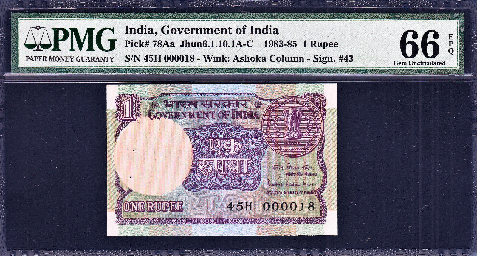 India One Rupee 1985 LOW Serial 000018 Pick-78Aa GEM UNC PMG 66