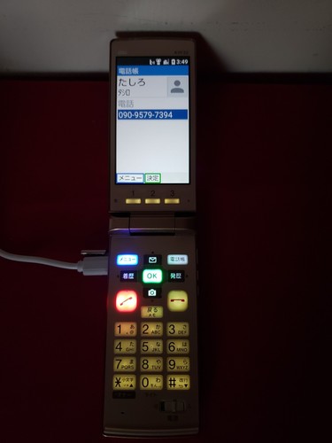 KYOCERA AU KYF32 GOLD FOLDING FLIP RETRO CELL PHONE - MAIL / CAMERA - JAPAN - 第 20/22 張圖片