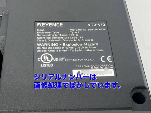 Keyence Industrial touch panel screen monitor display VT3-V10 VT3V10 USED - Picture 8 of 10