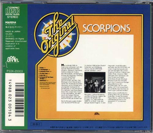 SCORPIONS Lonesome Crow 1972 JAPAN 1st Press CD 1986 RARE COVER