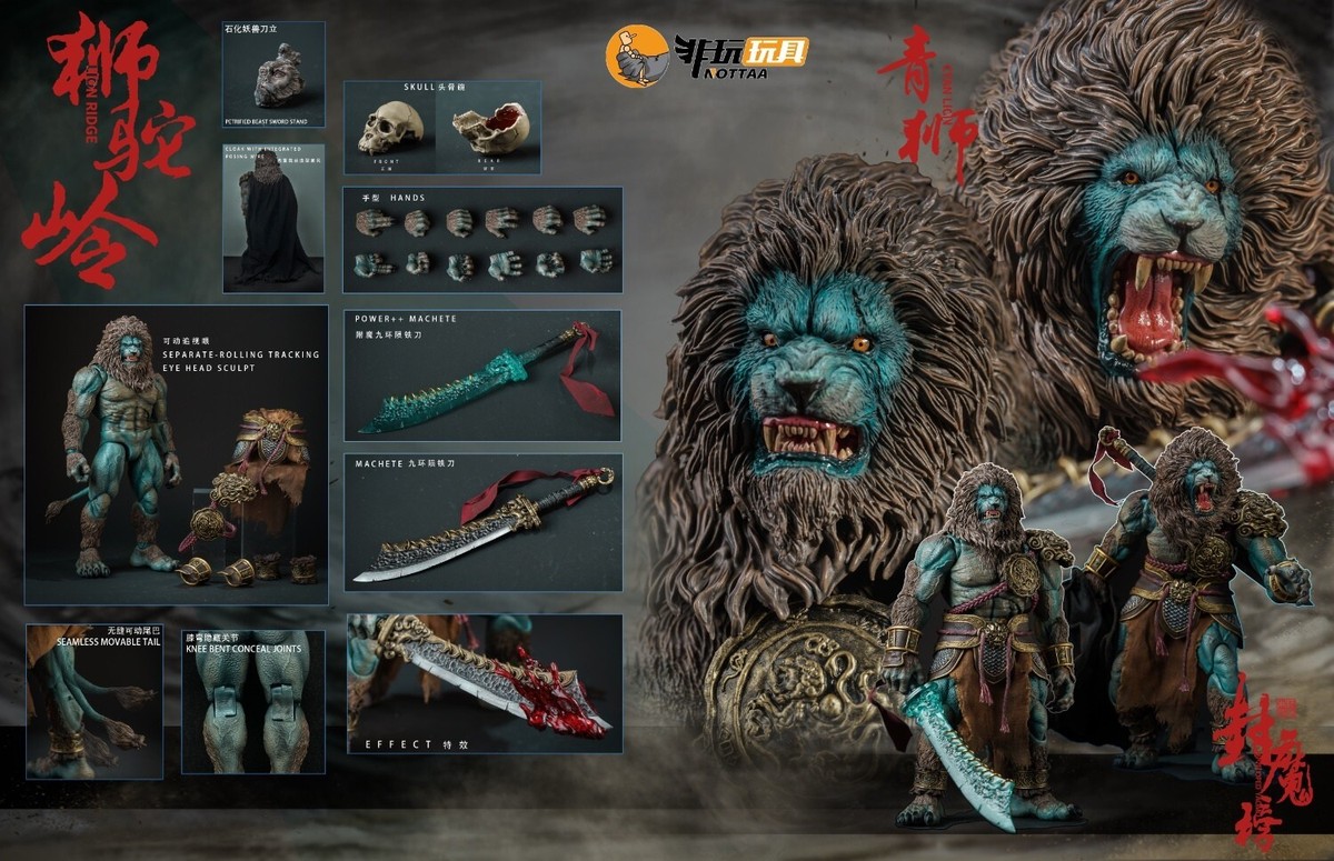 Preorder Nottaa Studio 1/12 Cyan Lion Enveloped Yaomo Action