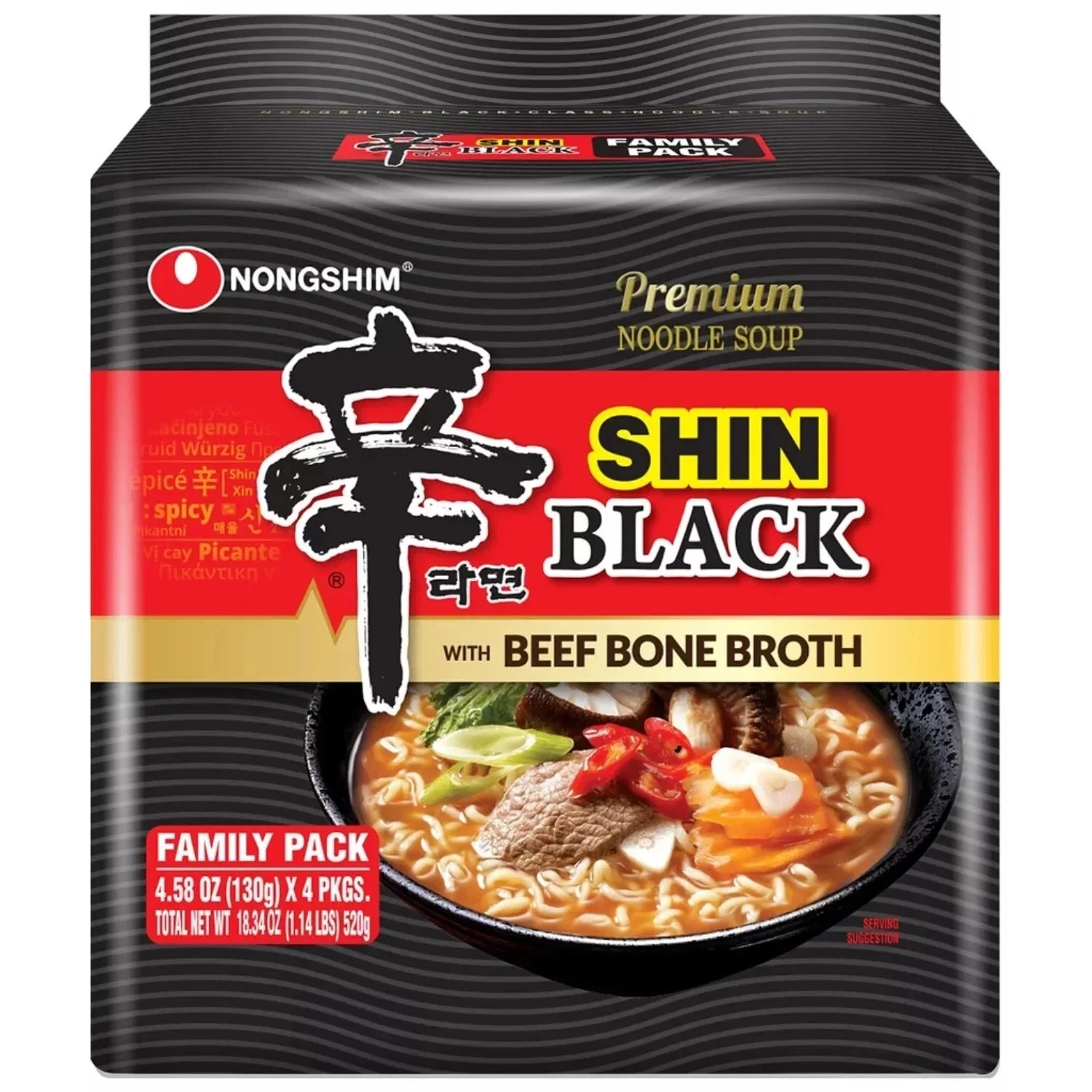 Nongshim Spicy Pot-au-feu Flavor Shin Black Noodle Soup, 4.58 oz, (Pack of 4)