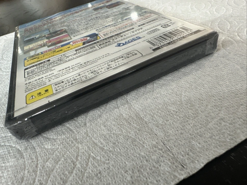 New Sealed Sega Ages Outrun Playstation 2 Japanese Import PS2 Out Run US Seller! - Image 4 of 4