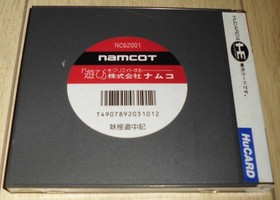 PC Engine Yokai Dochuuki postcard included NaMinichampso