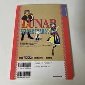 Sega Saturn Lunar Silver Star Story Game Guidebook Terebi Land Wanpaku / Hobby