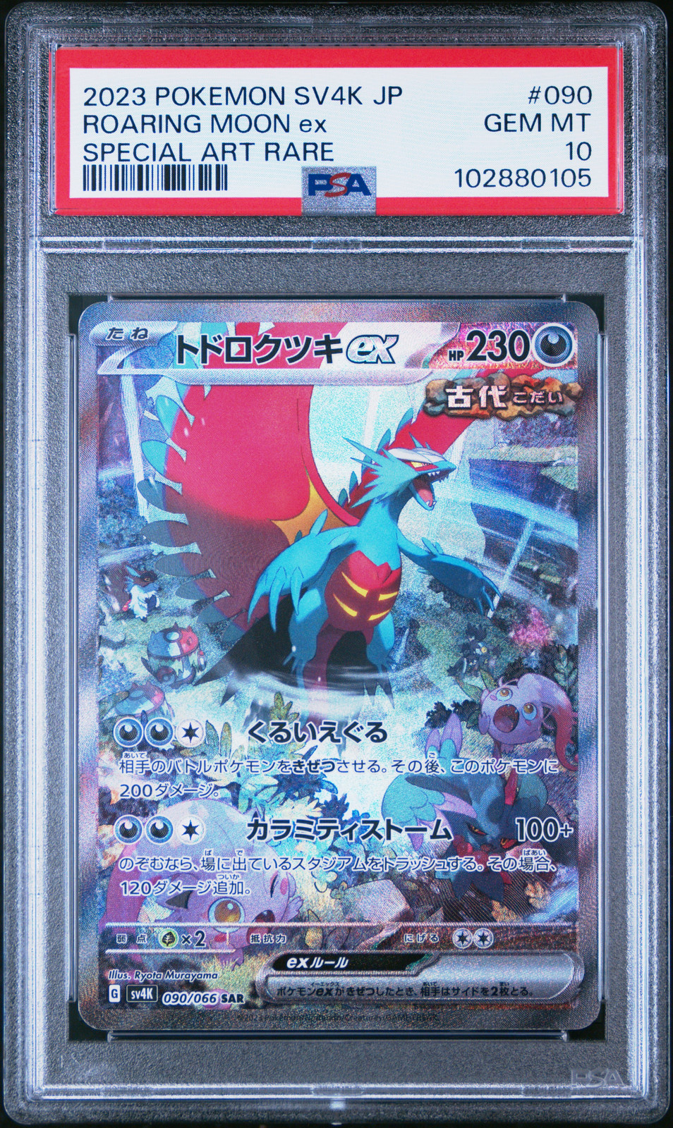 2023 POKEMON JPN SV4K-ANCIENT ROAR SPECIAL ART RARE #090 ROARING MOON EX PSA 10 - Main Image