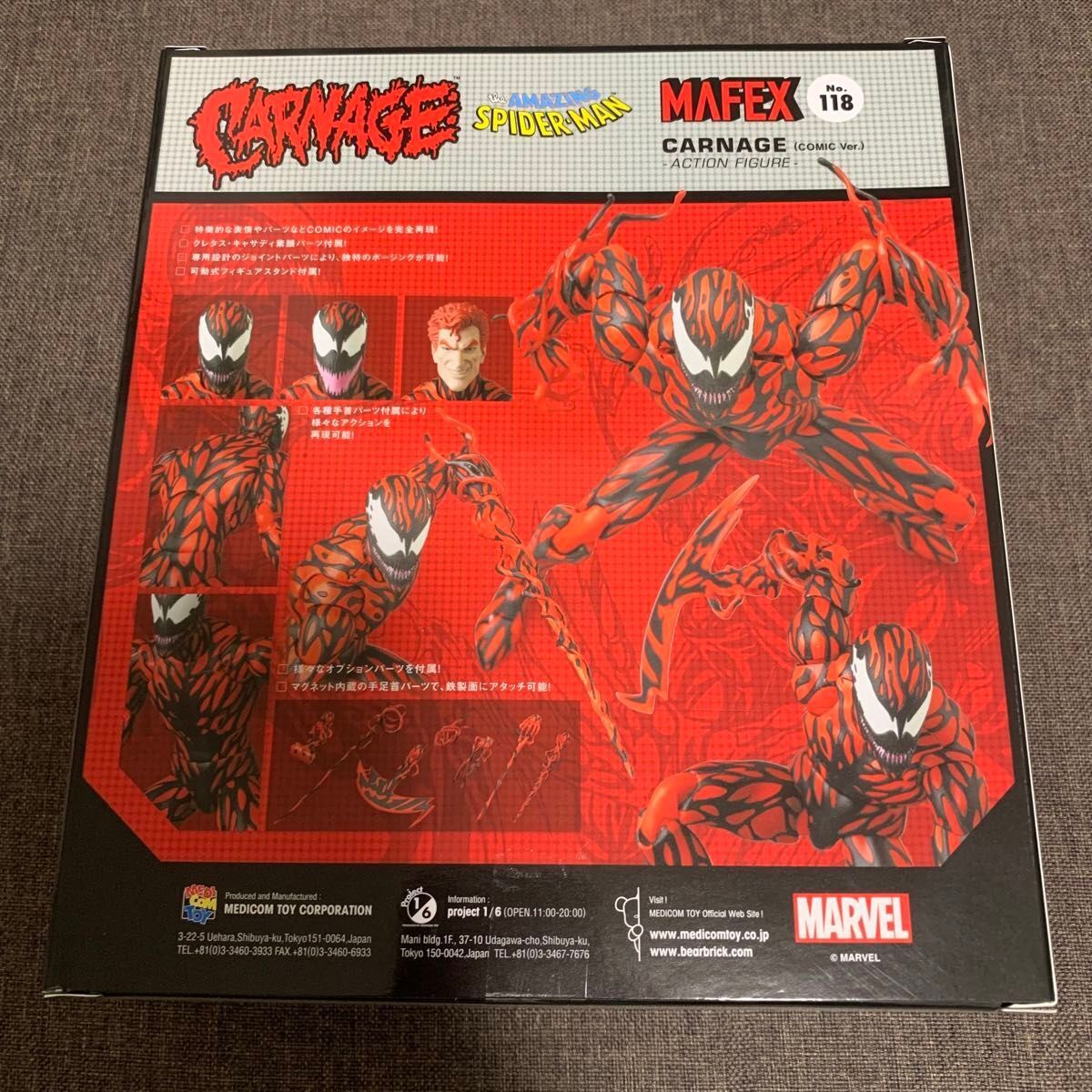 MAFEX No.118 CARNAGE Comic Ver. Medicom Toy MARVEL Action MAFEX No.118 CARNAGE Comic Ver. Medicom Toy MARVEL Action