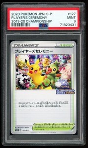 Player's Ceremony 2020 Japanese S-P Promo #127/S-P Season Player's Ceremony 2020 Japanese S-P Promo #127/S-P Season