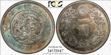 J093 1883 JAPAN Yen M16 PCGS AU58