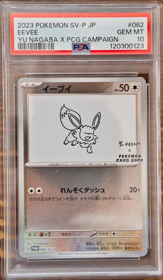 PSA 10 & 9 Yu Nagaba Eevee's & Pikachu Promo Complete Sequential set Pokemon - Image 4 of 4