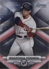 2023 Bowman Sterling - Masataka Yoshida #BSR-27