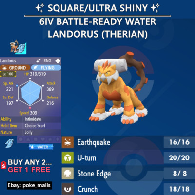   SHINY LANDORUS THERIAN   6IV WATER | BATTLE-READY | Pokemon Scarlet and Violet