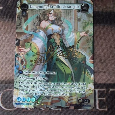 GA GrandArchive Sara Star Card Trading Game Used Not for Sale