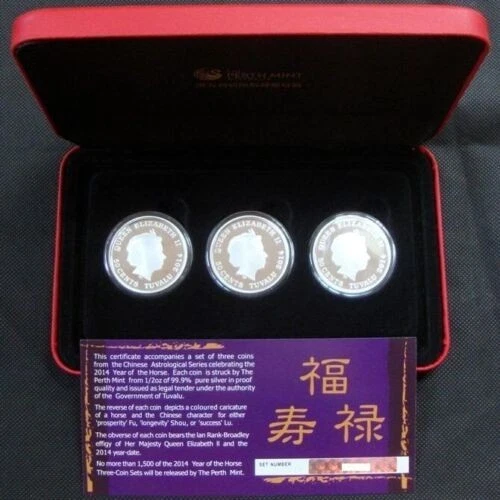 2014 Tuvalu Perth Mint Year of the Horse "Prosperity" Lunar Baby 3-Coin Set - Image 2 of 4