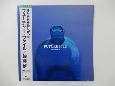 Hiroshi Satoh Future File Alfa ALR-28095 Japan promo VINYL LP OBI