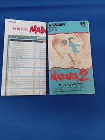 Madara 2 Famicom software Japan c2