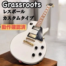 Grassroots Les Paul Customelectric Guitar Operation Confirmed