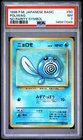 1996 POKEMON BASE SET JAPANESE NO RARITY SYMBOL #60 POLIWAG PSA 7
