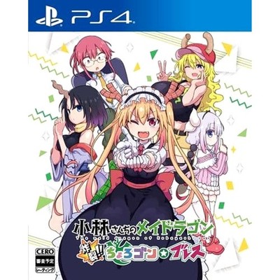Miss Kobayashi's Dragon Maid: Sakuretsu!! Choro... PS4 NTSC-J CIB Digital Manual