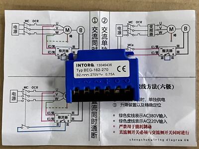 1PC   full wave rectifier module brake rectifier 13046436  TYP BEG-162-270 