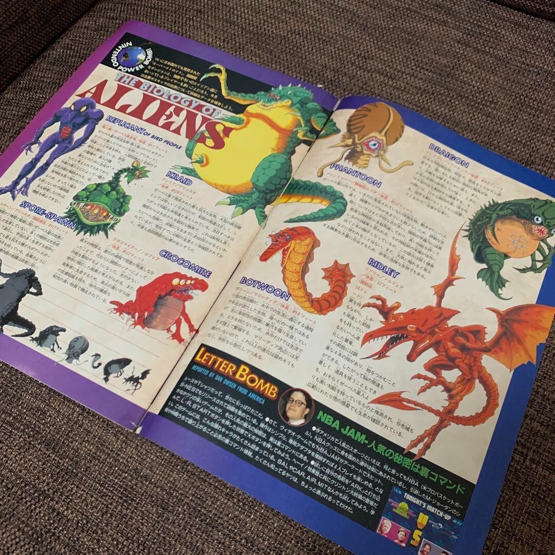 Nintendo Comics Super Metroid Act 2 Zebes Rising Rare Retro 
