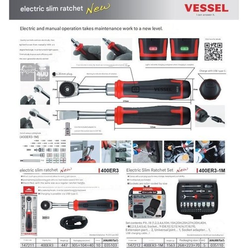 VESSEL 400ER3-1M Cordless Electric Slim Ratchet Set w/31 Socket Bits - Picture 2 of 8