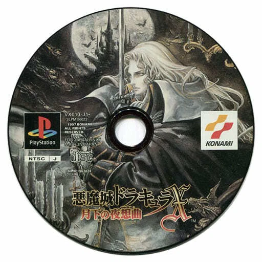 Castlevania Symphony of the Night Sony Playstation Disk Only eBay