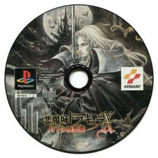 ebay® Auktion 187584403715 | Castlevania Symphony of the Night Sony Playstation nur Disk Thumbnail of ebay® auction 187584403715 | Castlevania Symphony of the Night Sony Playstation nur Disk