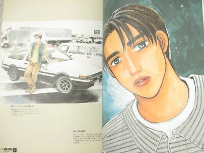 INITIAL D Art Works SHUICHI SHIGENO Fan Book 2001 Japan Sony PS1