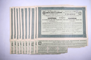 CHEMIN DE FER DE VOLGA BOULGOUMA OBLIGATION DE 187.50 ROUBLES 4% 1910 X 10