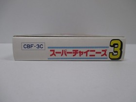 NES -- SUPER CHINESE 3 -- NEW!! Famicom, FC. Japan Game. 10851