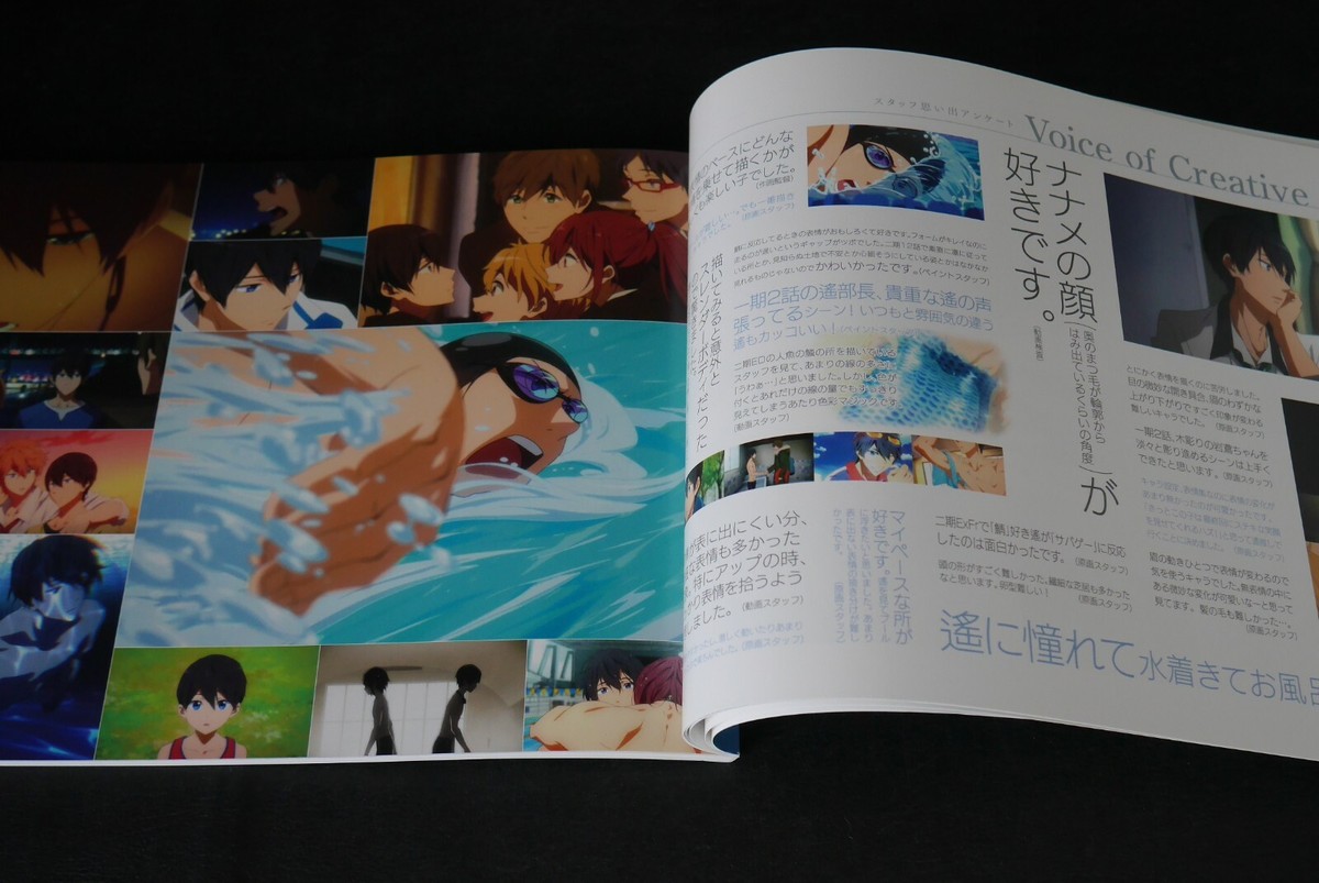 Free! (Free! & Free! -ES-) Series Creation Notebook vol.1 - JAPAN