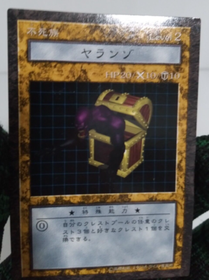 s-l400.png