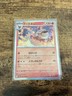 Pokémon TCG Flareon 136/165 Sv2a 151 Holo Rare Japanese 2023 US SHIP 