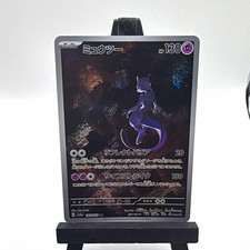 Mewtwo SV2a: Pokemon Card 151 AR Holo (Japanese) Basic HP 130 183/165