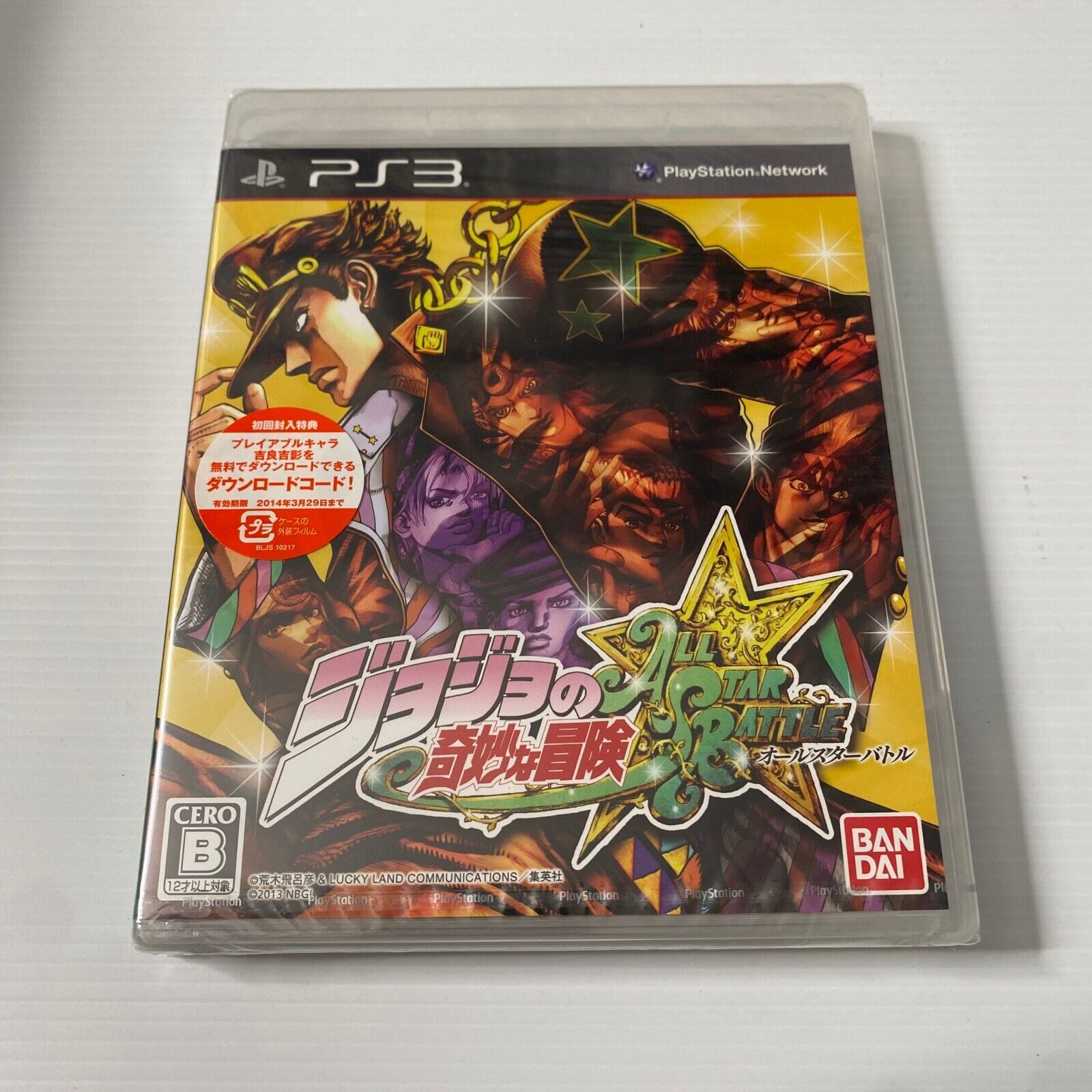 JoJos Bizarre Adventure All Star Battle Ps3 Sony PlayStation 3 Game for  sale online