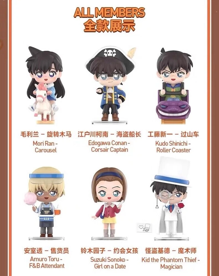 Детектив Конан Карнавальная Серия Слепая Коробка Подтвержденная Фигурка Игрушка Подарок Подлинный - Изображение 3 из 4