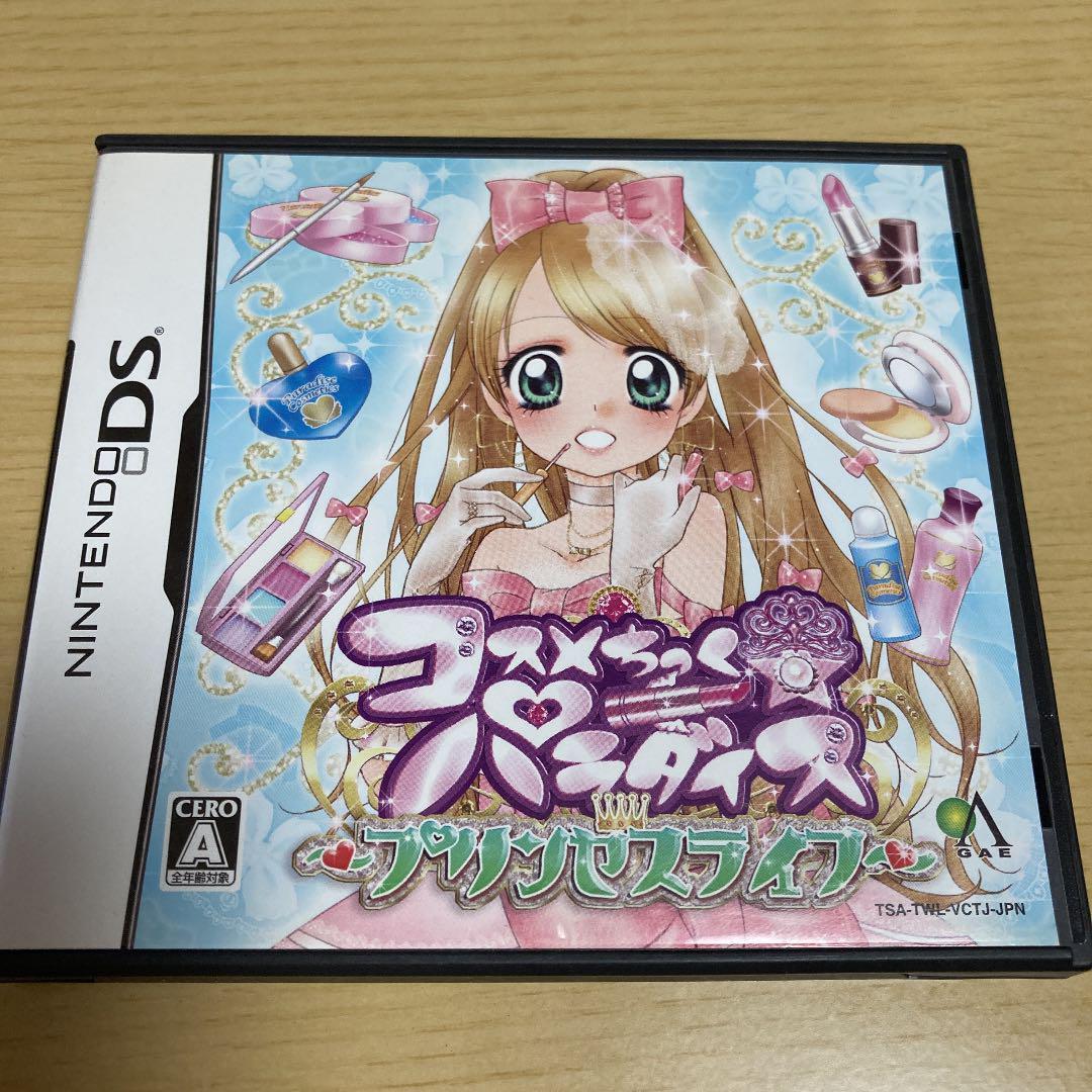 Cosmetics Chikku Paradise Princess Life Nintendo DS NDS Boxed
