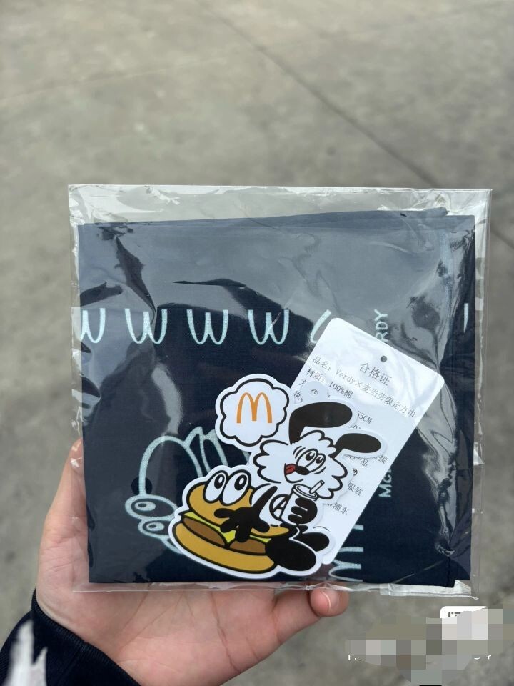 rare New 2023 China Version 