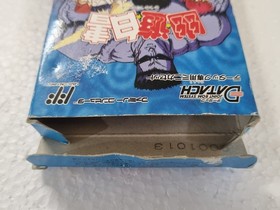 Yu Yu Hakusho Datach Nintendo Famicom / FC / Nes Japan