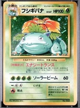 No Rarity Venusaur | eBay