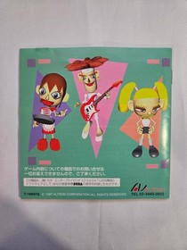 Jung Rhythm - Sega Saturn JP Import - CIB Song sheet & Reg Card - US Seller RARE