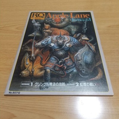 Vorteile von RuneQuest Apple Lane