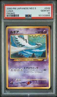 2000 POKEMON JPN NEO 3 PROMO PROMO #249 LUGIA PSA 10 | eBay 2000 POKEMON JPN NEO 3 PROMO PROMO #249 LUGIA PSA 10 | eBay