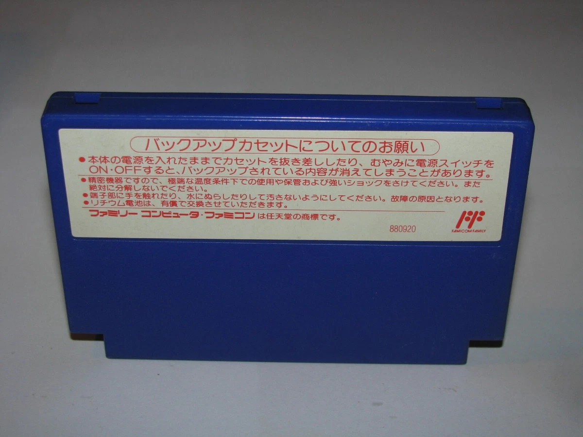 Shin Satomi Hakkenden Famicom NES Japan import US Seller
