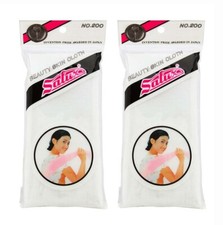 Salux 2-Pack Japanese Exfoliating Body Bath Towels 28 90cm Made in Japan 2231x2